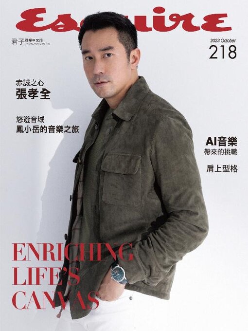 Détails du titre pour Esquire Taiwan 君子雜誌 par Acer Inc. - Liste d'attente